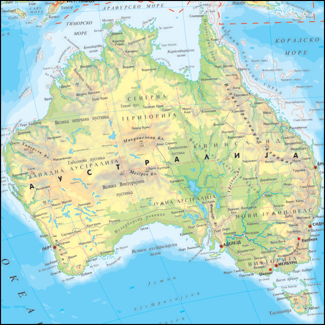 zemljopisna karta australije Školska fizičko geografska zidna karta zemljopisna karta australije